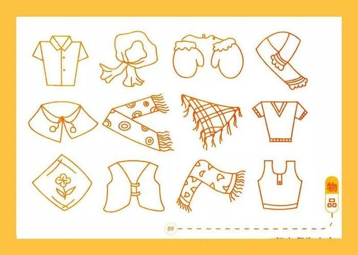 给老师们分享,幼儿园幼师简笔画系列——生活篇