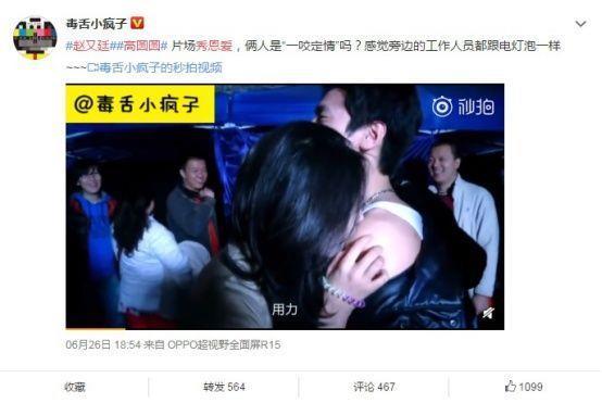 高圆圆哭诉姻缘已散，净身出户,赵又廷当初的誓言呢？