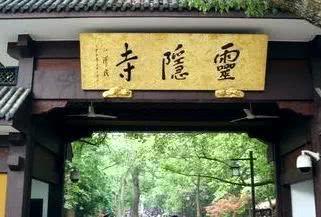 和我在西湖的景区走一走