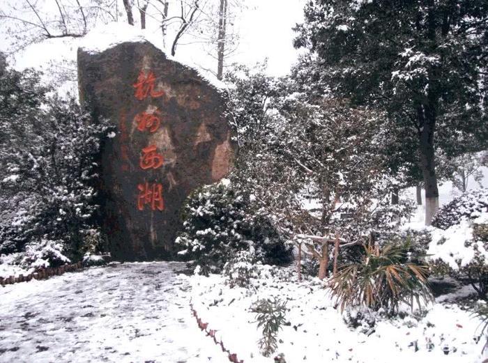 和我在西湖的景区走一走