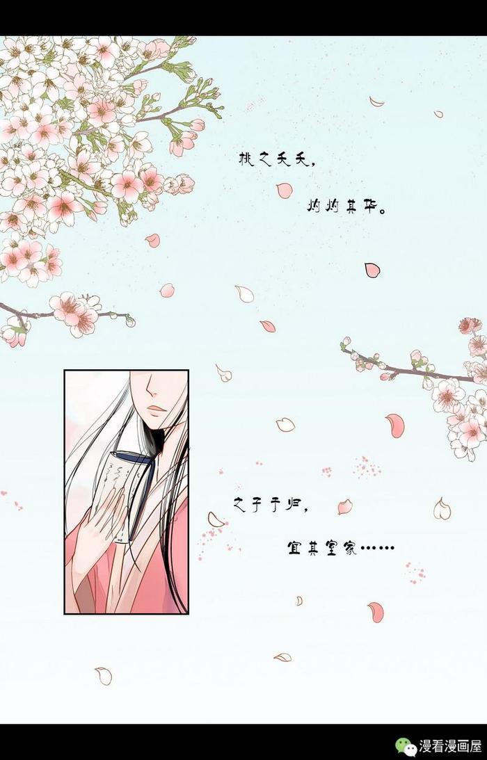 她重活一世攀龙成皇后，竟然落得被诛九族的屈辱结局！