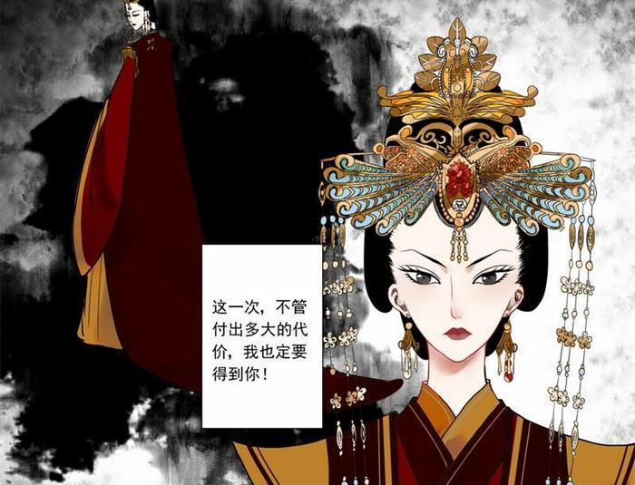 她重活一世攀龙成皇后，竟然落得被诛九族的屈辱结局！
