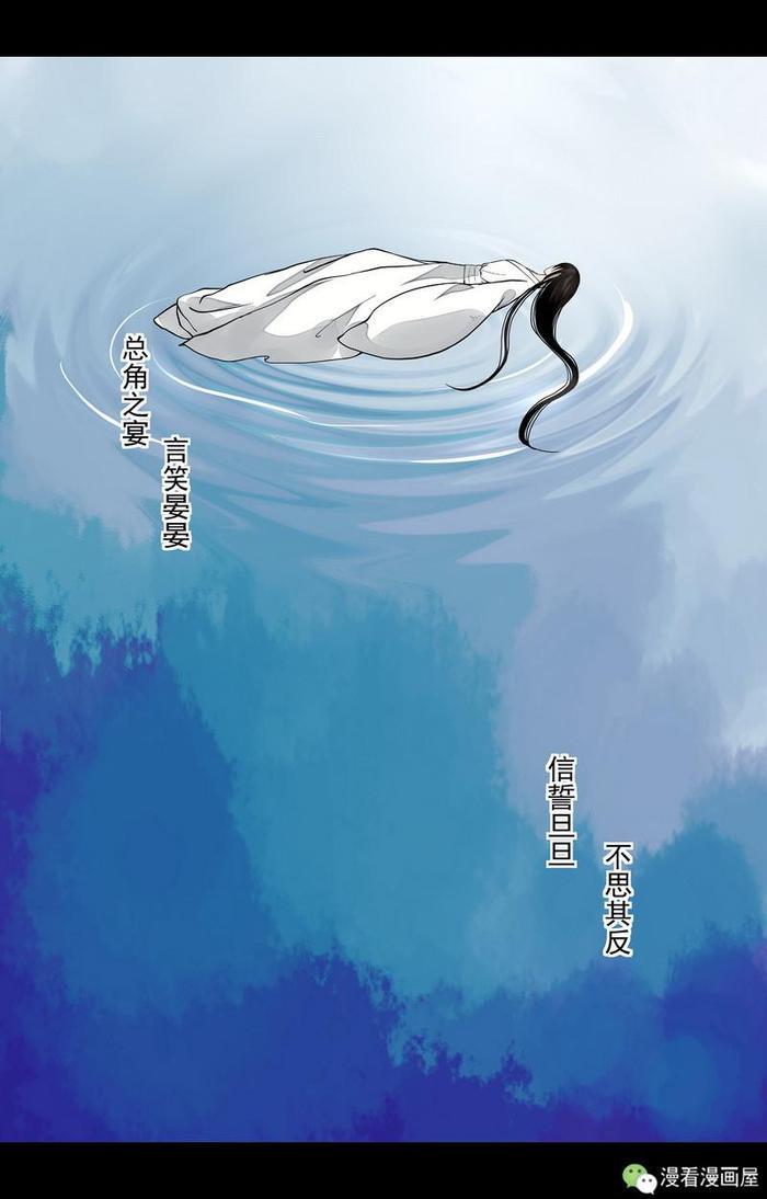 她重活一世攀龙成皇后，竟然落得被诛九族的屈辱结局！