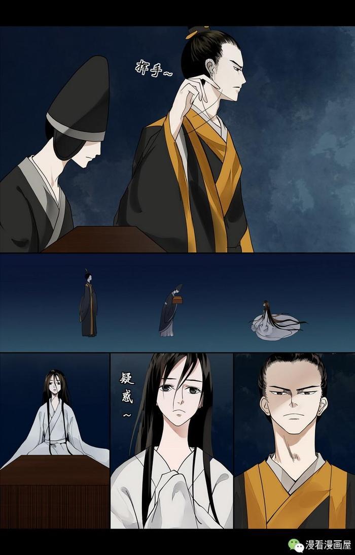 她重活一世攀龙成皇后，竟然落得被诛九族的屈辱结局！