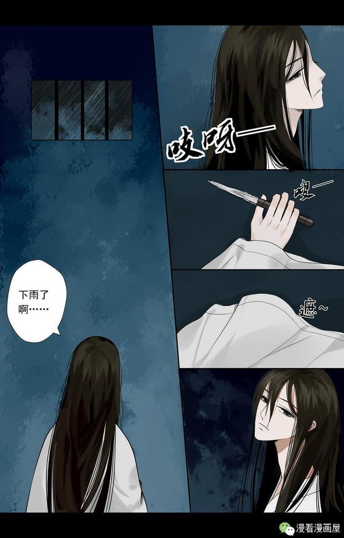 她重活一世攀龙成皇后，竟然落得被诛九族的屈辱结局！