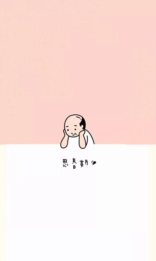 可爱简约壁纸，大屏幕手机壁纸，卡通超萌锁屏，不进来会后悔滴