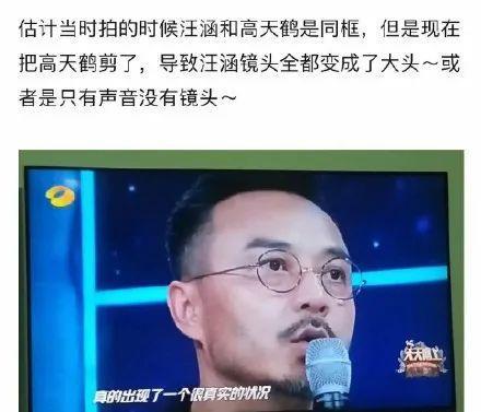 高天鹤作弊被抓,他自己不检点还要怪仝卓?