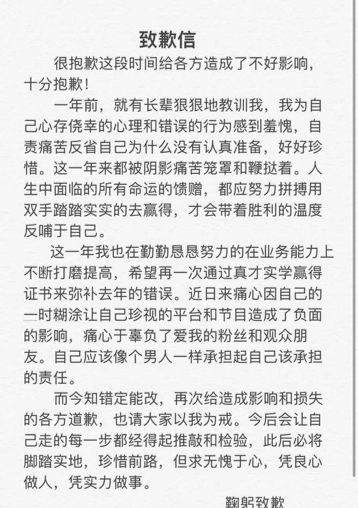 高天鹤作弊被抓,他自己不检点还要怪仝卓?