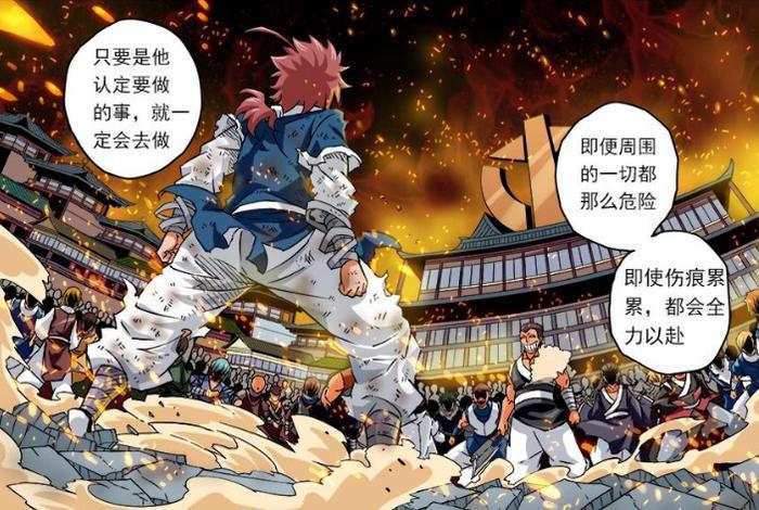 漫画《武拳》:以手为媒,燃魂一战!!