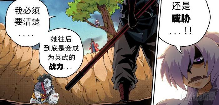 漫画《武拳》:以手为媒,燃魂一战!!