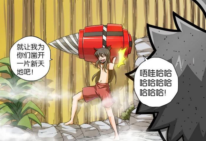 漫画《武拳》:以手为媒,燃魂一战!!