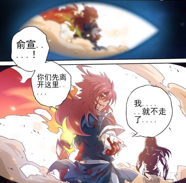 漫画《武拳》:以手为媒,燃魂一战!!