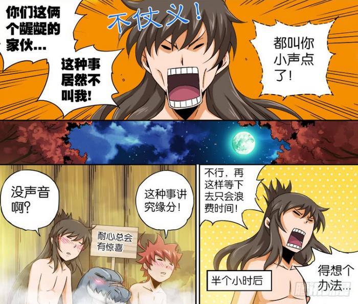 漫画《武拳》:以手为媒,燃魂一战!!