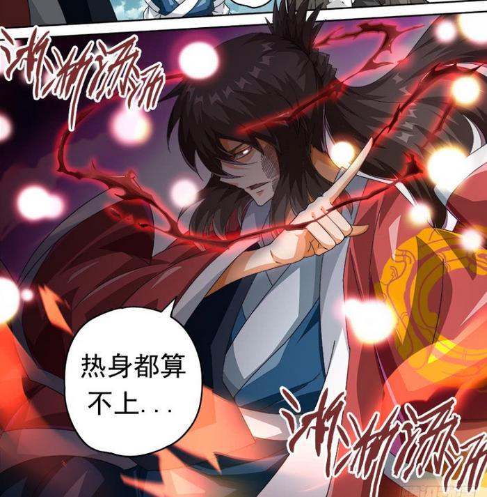 漫画《武拳》:以手为媒,燃魂一战!!