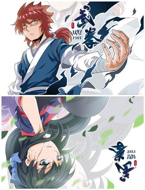 漫画《武拳》:以手为媒,燃魂一战!!