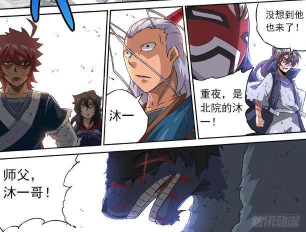 漫画《武拳》:以手为媒,燃魂一战!!