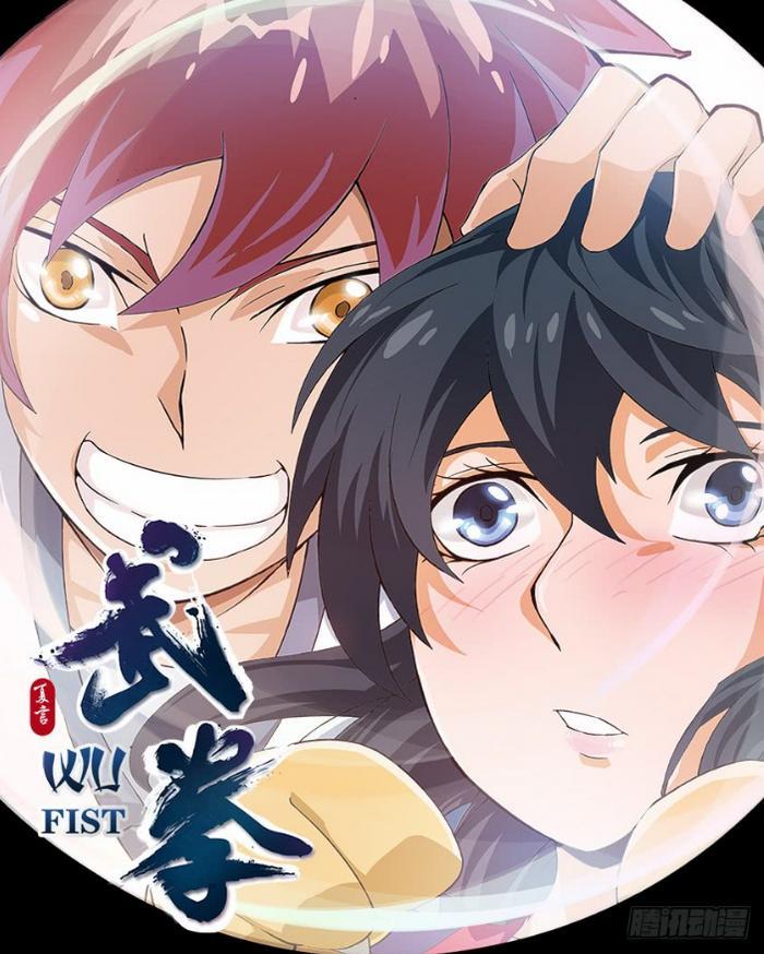 漫画《武拳》:以手为媒,燃魂一战!!