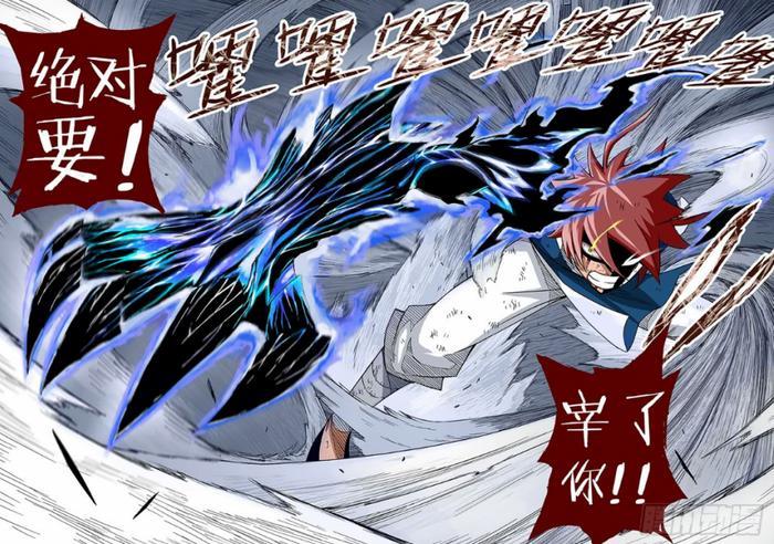 漫画《武拳》:以手为媒,燃魂一战!!