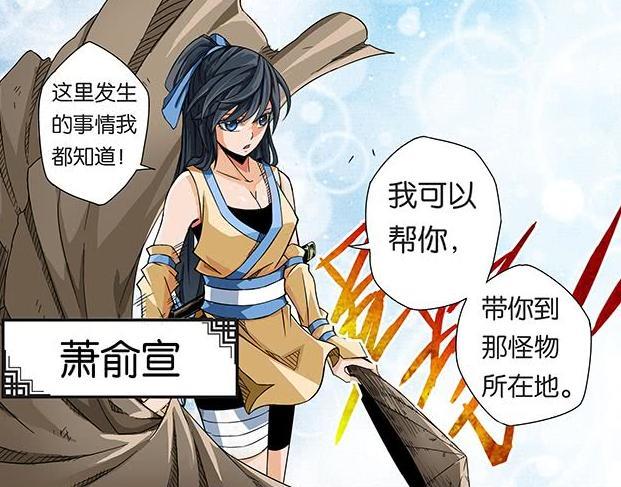 漫画《武拳》:以手为媒,燃魂一战!!