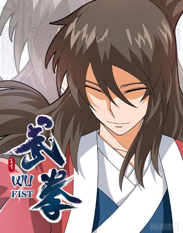 漫画《武拳》:以手为媒,燃魂一战!!