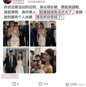 ​乔欣19岁出道，至今为止，她出道将近10年了……