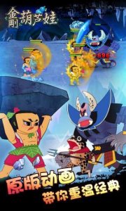 ​葫芦娃修改器怎么用（葫芦娃内购修改器怎么下)