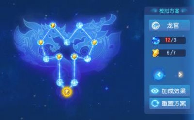 ​梦幻西游龙宫技能怎么加点（梦幻西游龙宫加点教程)