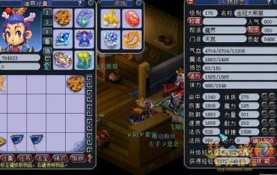 ​五开天宫怎么加点最好（平民玩力天宫还是敏天宫)