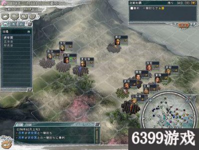 ​win10如何玩《三国志11》（win10下玩三国志11)