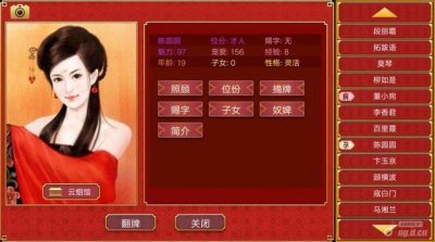 ​皇帝成长计划2怎么快速赚钱（皇帝成长计划怎么挣钱)