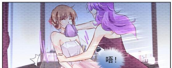 纯情花嫁洛瑶瑶嫁给风辰逸,御傲天怎会善罢甘休