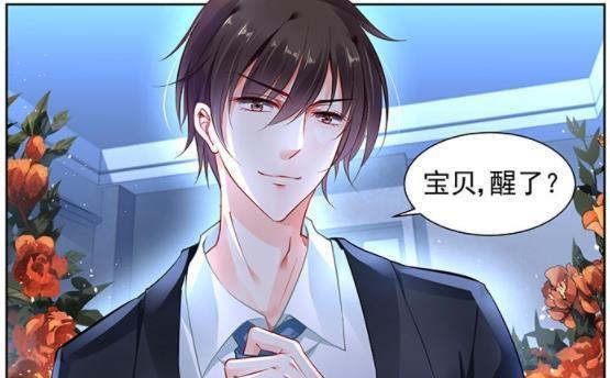 纯情花嫁洛瑶瑶嫁给风辰逸,御傲天怎会善罢甘休