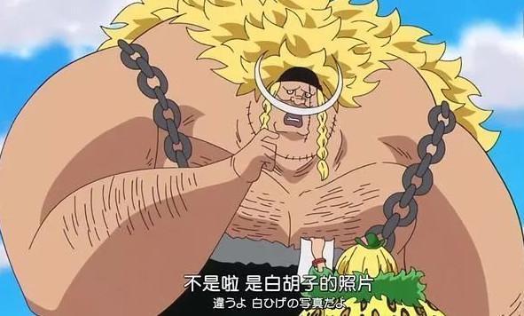 白胡子二世吞下不死鸟果实,背后长出一对翅膀,变异成西方翼龙!