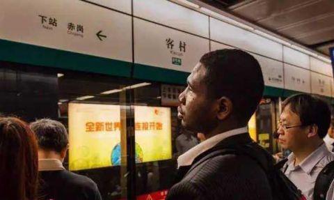 一个非洲小伙在中国广州的日常生活