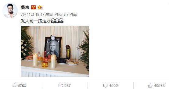 计春华追悼会家属痛哭,仅有3位明星到场,此人没来,全场失望!