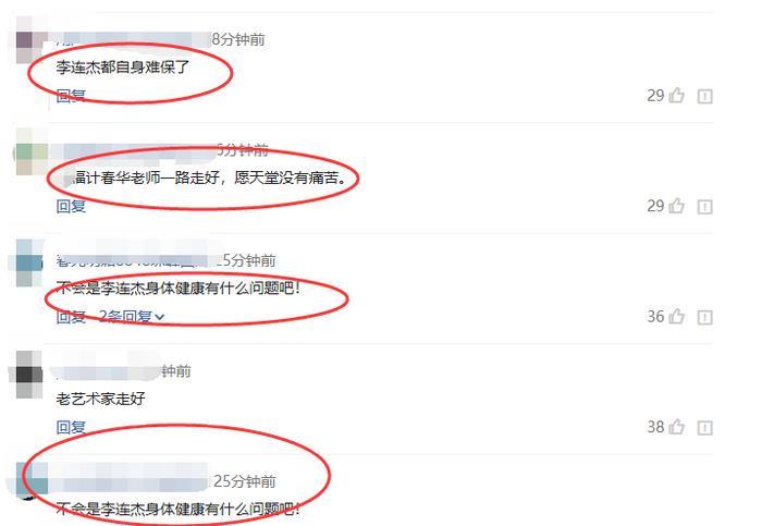 计春华追悼会家属痛哭,仅有3位明星到场,此人没来,全场失望!