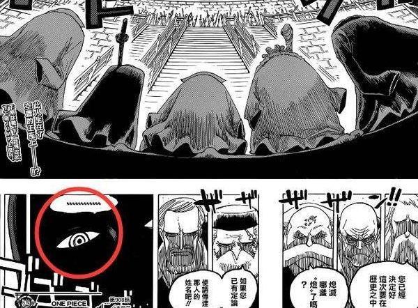 伊姆大人早在路飞小时候就出现过,与龙的老婆关系渊源不浅!