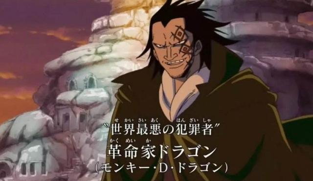 伊姆大人早在路飞小时候就出现过,与龙的老婆关系渊源不浅!