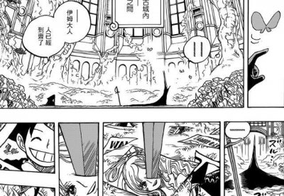 ​伊姆大人早在路飞小时候就出现过，与龙的老婆关系渊源不浅！