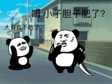 百度工程师非法“挖矿”赚 10 万,被判刑 3 年