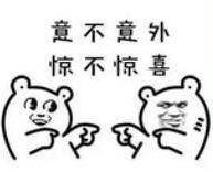 百度工程师非法“挖矿”赚 10 万,被判刑 3 年