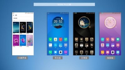 ​360N6 Pro系统差？不要人云亦云，为你还原方便快捷的360OS 3.0
