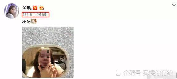 贾乃亮发文回应与金晨的恋情,“三连”否认,情商让网友佩服