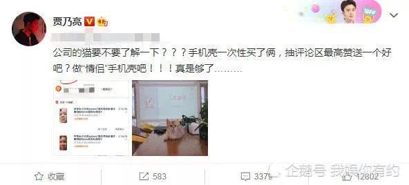 贾乃亮发文回应与金晨的恋情,“三连”否认,情商让网友佩服