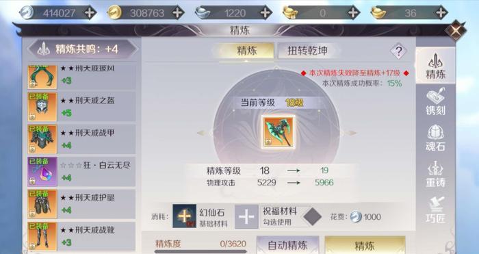 完美世界手游：氪金几万的玩家给策划建议 再不改，游戏必将凉凉