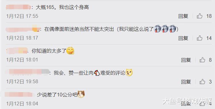 小迷弟Rookie晒与林俊杰合照, 却暴露了真实身高一米六?