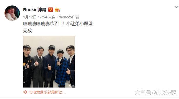 小迷弟Rookie晒与林俊杰合照, 却暴露了真实身高一米六?