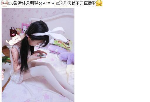 小学生性感网络主播红了,她开始大肆圈钱