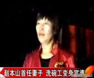 传媒界的真正大佬不是赵本山,竟然是他?