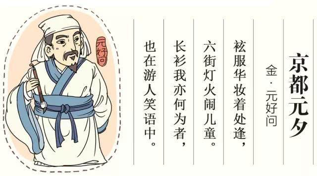 春到人间人似玉,灯烧月下月如银